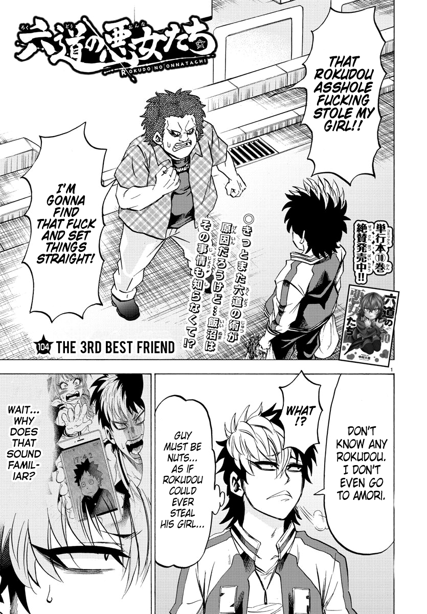 Rokudou no Onna-tachi Chapter 104 1